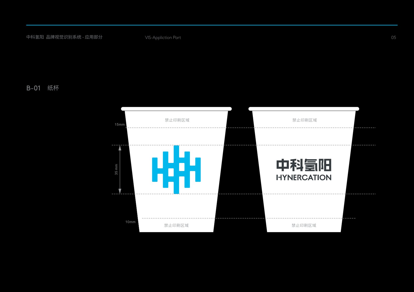 八宿县VI设计公司